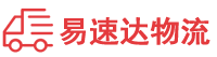 益阳到市辖区物流公司